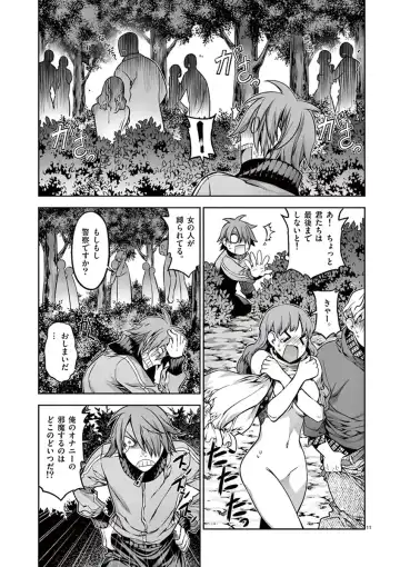 Dream Paradise!! Fhentai - Page 44