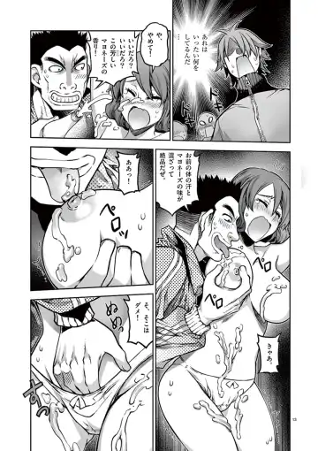 Dream Paradise!! Fhentai - Page 46