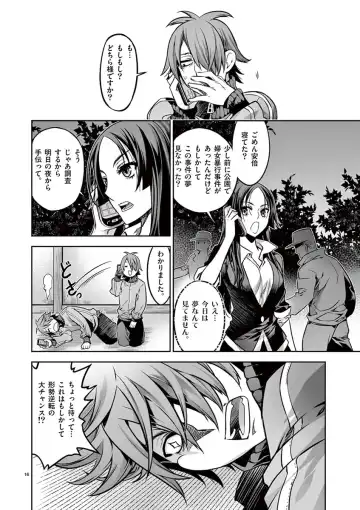 Dream Paradise!! Fhentai - Page 49