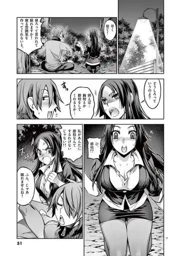 Dream Paradise!! Fhentai - Page 50
