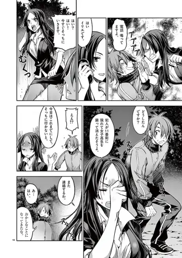 Dream Paradise!! Fhentai - Page 51