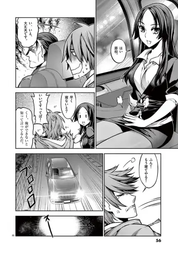 Dream Paradise!! Fhentai - Page 55