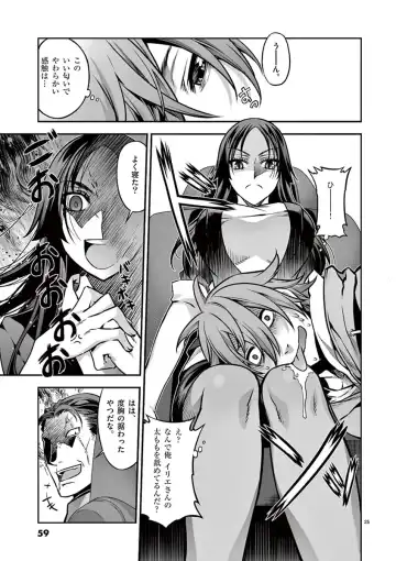 Dream Paradise!! Fhentai - Page 58