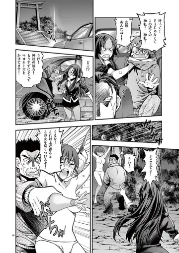 Dream Paradise!! Fhentai - Page 59