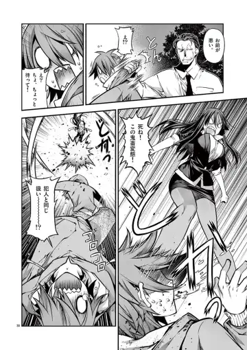 Dream Paradise!! Fhentai - Page 63