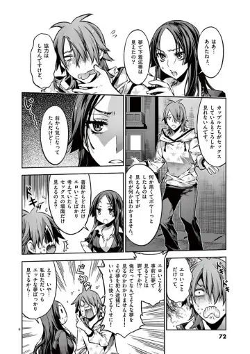 Dream Paradise!! Fhentai - Page 71