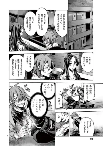 Dream Paradise!! Fhentai - Page 85