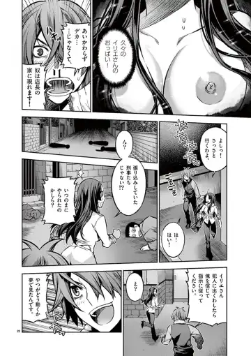 Dream Paradise!! Fhentai - Page 87