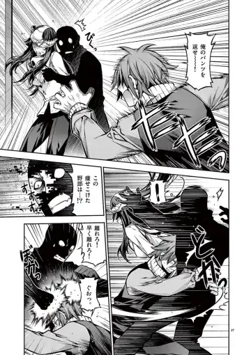 Dream Paradise!! Fhentai - Page 92