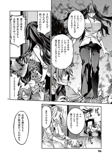 Dream Paradise!! Fhentai - Page 95