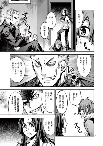 Dream Paradise!! Fhentai - Page 96