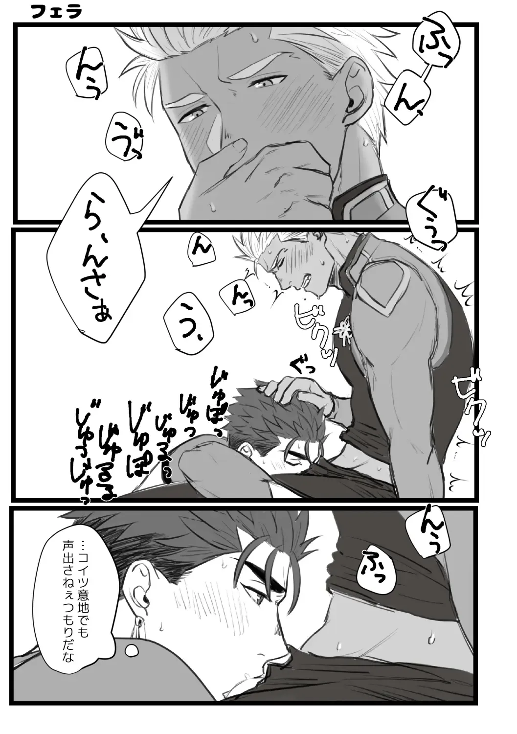 YariYumi Rakugaki Bon + Omake Fhentai - Page 13