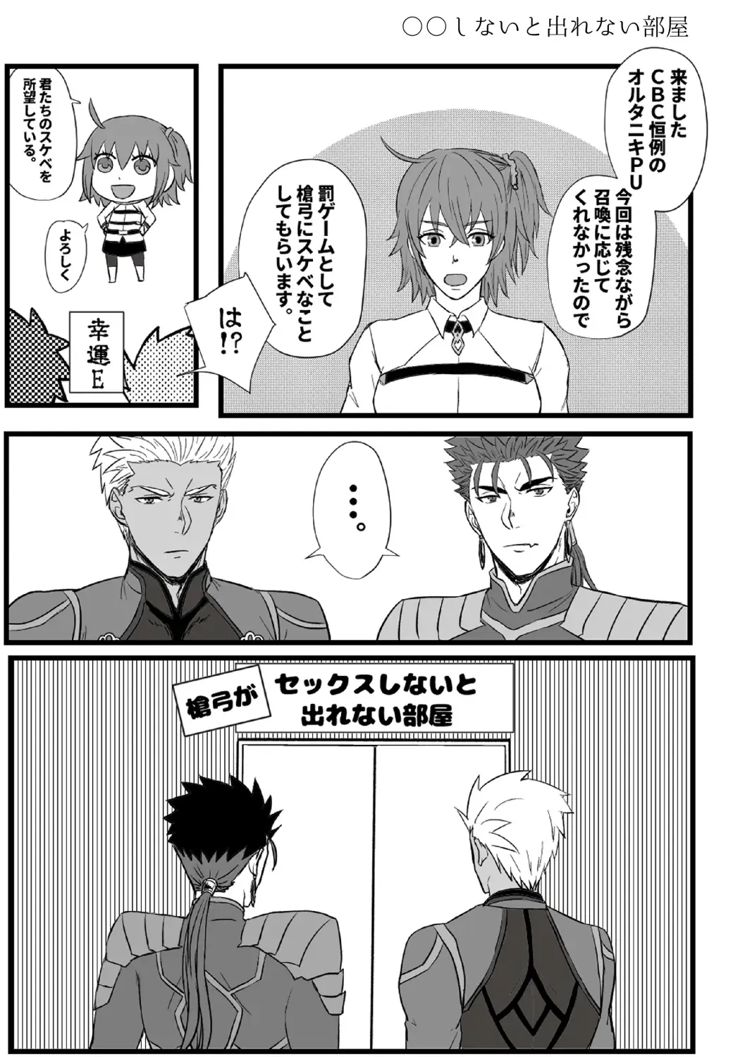 YariYumi Rakugaki Bon + Omake Fhentai - Page 19