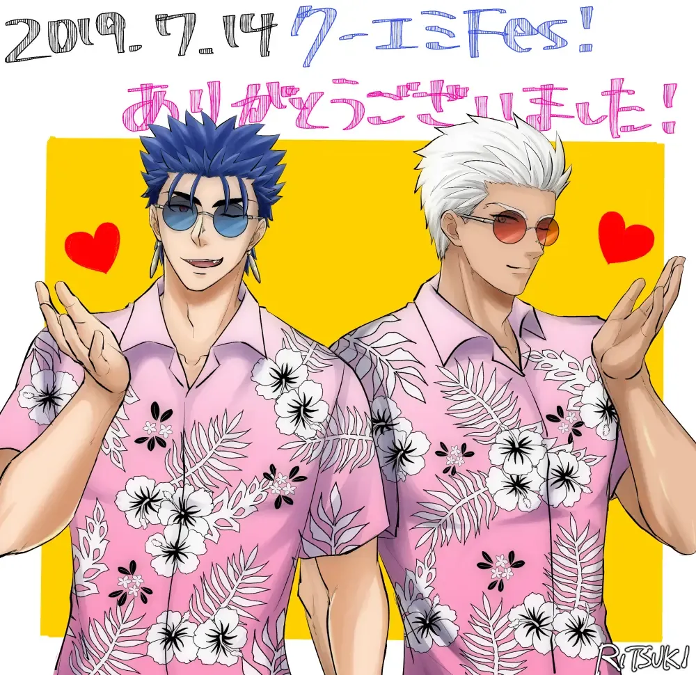 YariYumi Rakugaki Bon + Omake Fhentai - Page 2