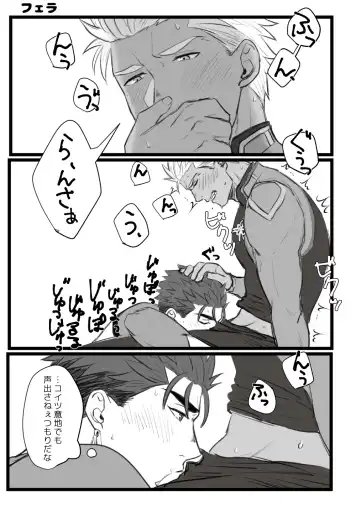 YariYumi Rakugaki Bon + Omake Fhentai - Page 13