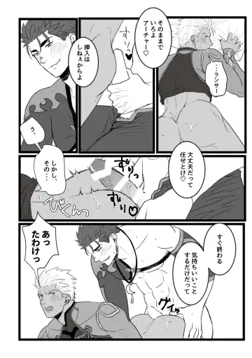 YariYumi Rakugaki Bon + Omake Fhentai - Page 14