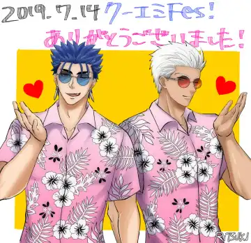 YariYumi Rakugaki Bon + Omake Fhentai - Page 2