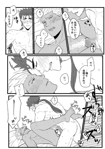 YariYumi Rakugaki Bon + Omake Fhentai - Page 22