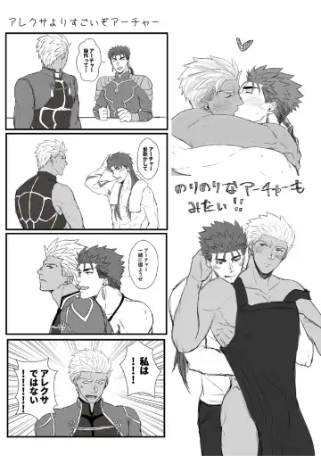 YariYumi Rakugaki Bon + Omake Fhentai - Page 25