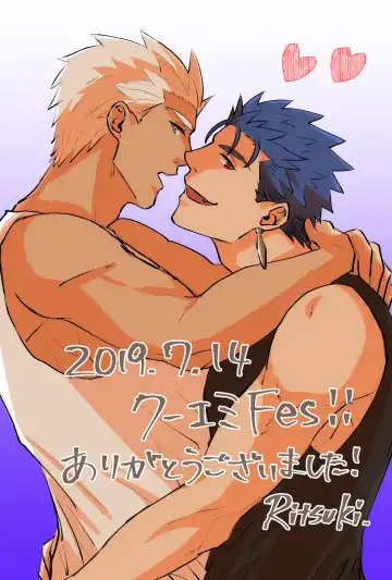 YariYumi Rakugaki Bon + Omake Fhentai - Page 29