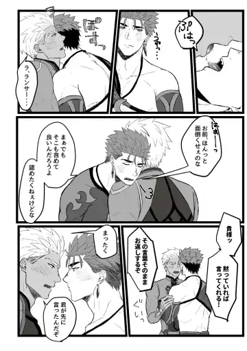 YariYumi Rakugaki Bon + Omake Fhentai - Page 4