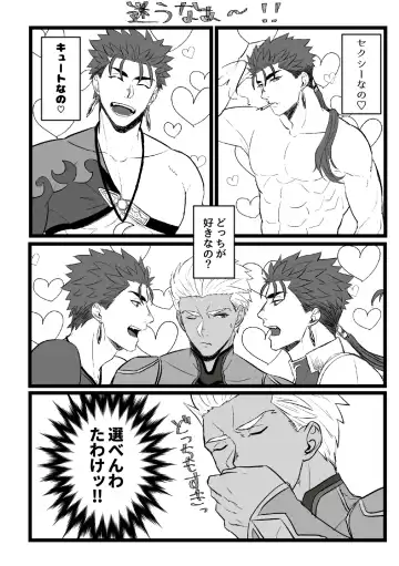 YariYumi Rakugaki Bon + Omake Fhentai - Page 6