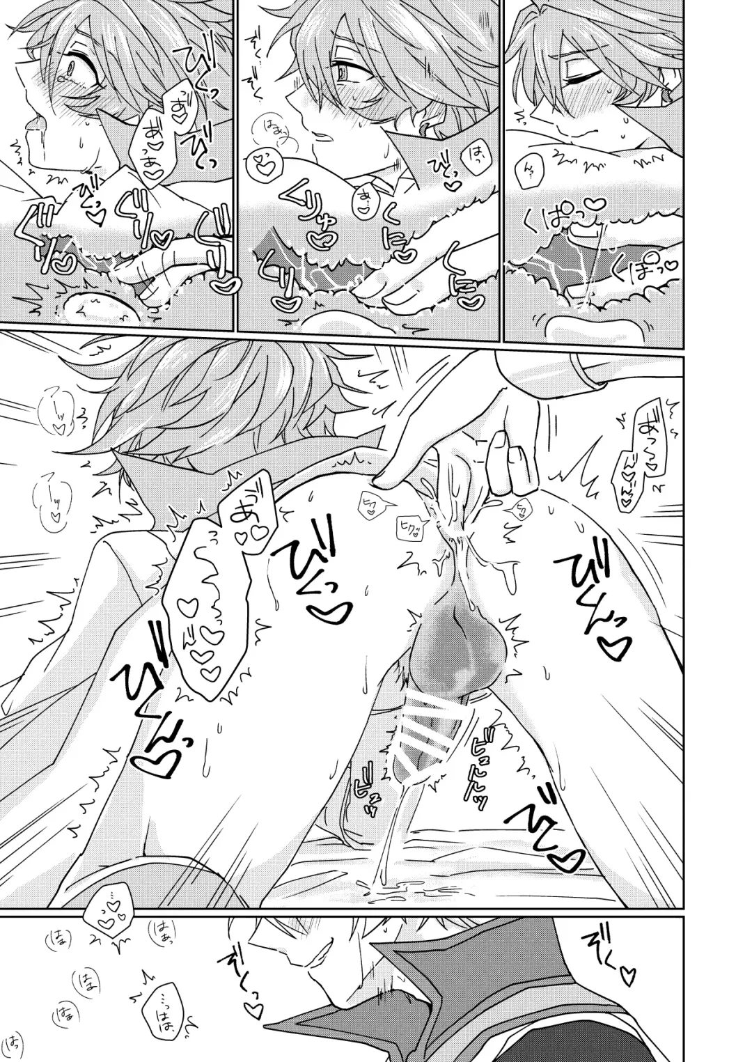 [Aryusan] Nikutai Kyouraku Love Drastic Fhentai - Page 20