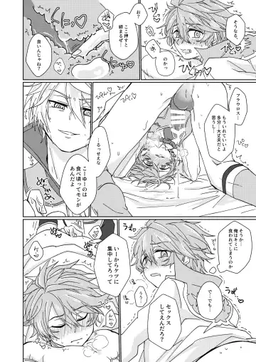 [Aryusan] Nikutai Kyouraku Love Drastic Fhentai - Page 19