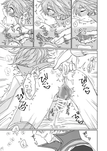 [Aryusan] Nikutai Kyouraku Love Drastic Fhentai - Page 20