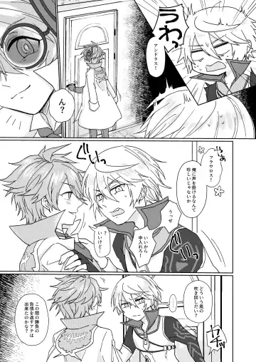 [Aryusan] Nikutai Kyouraku Love Drastic Fhentai - Page 4