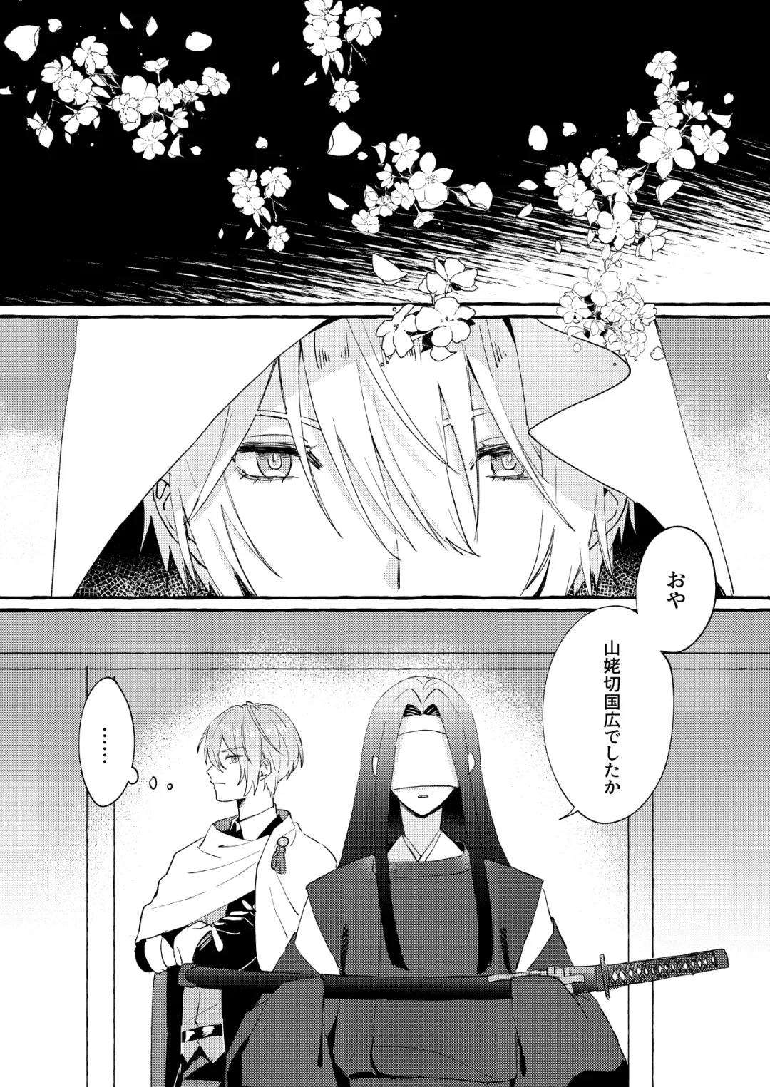 Kantsubaki Immoral Fhentai - Page 10