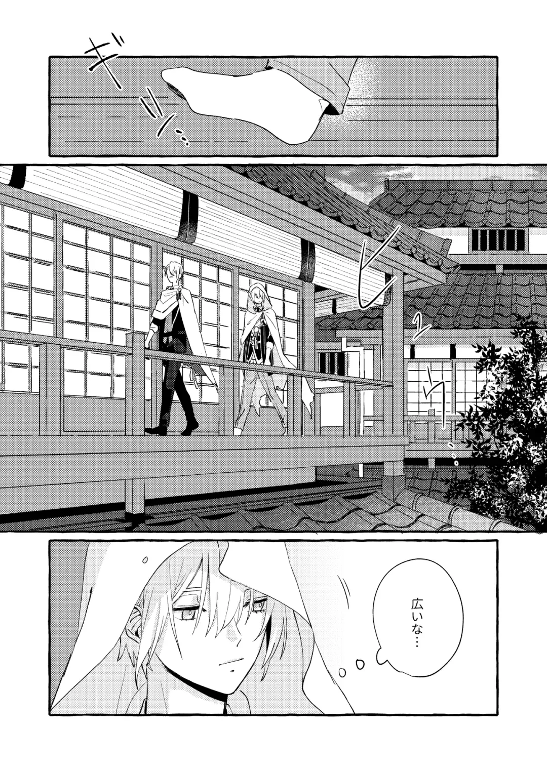 Kantsubaki Immoral Fhentai - Page 13