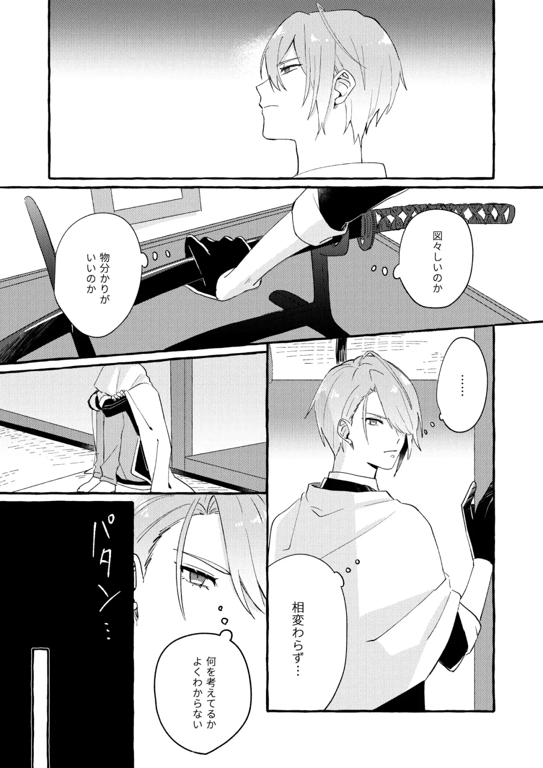 Kantsubaki Immoral Fhentai - Page 18