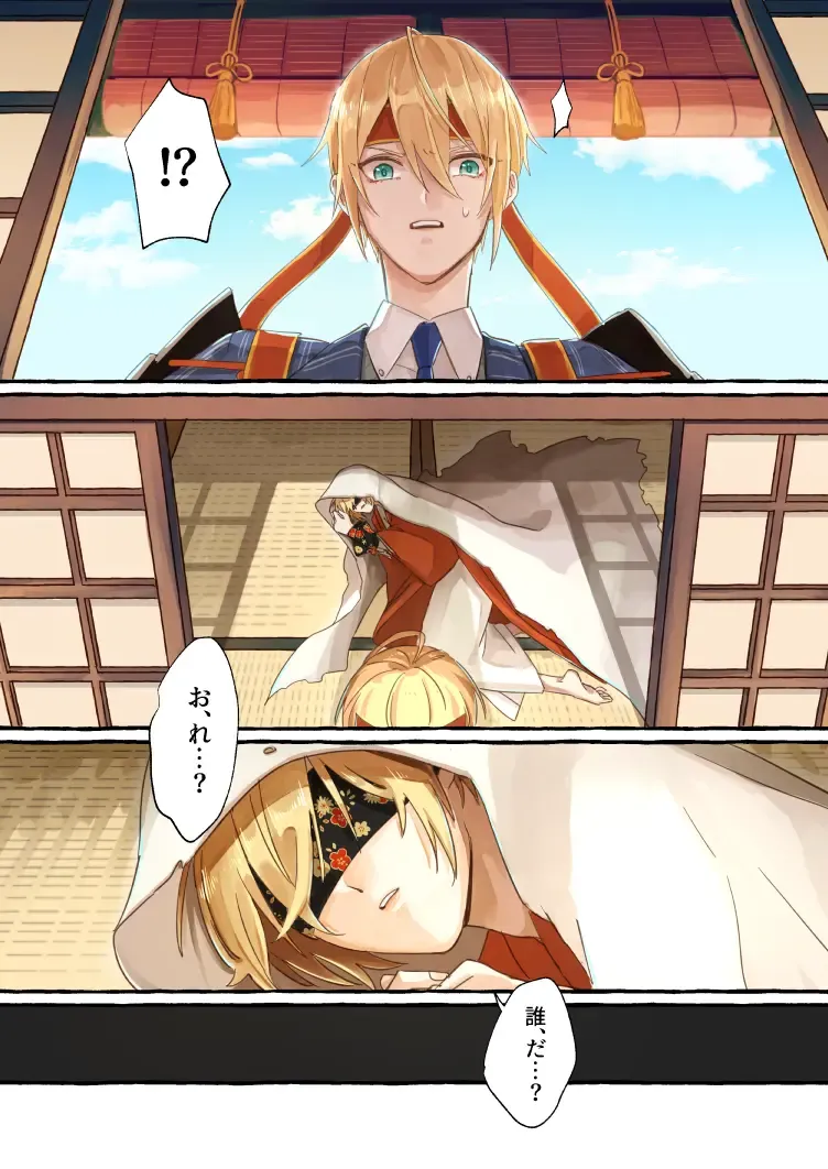 Kantsubaki Immoral Fhentai - Page 2