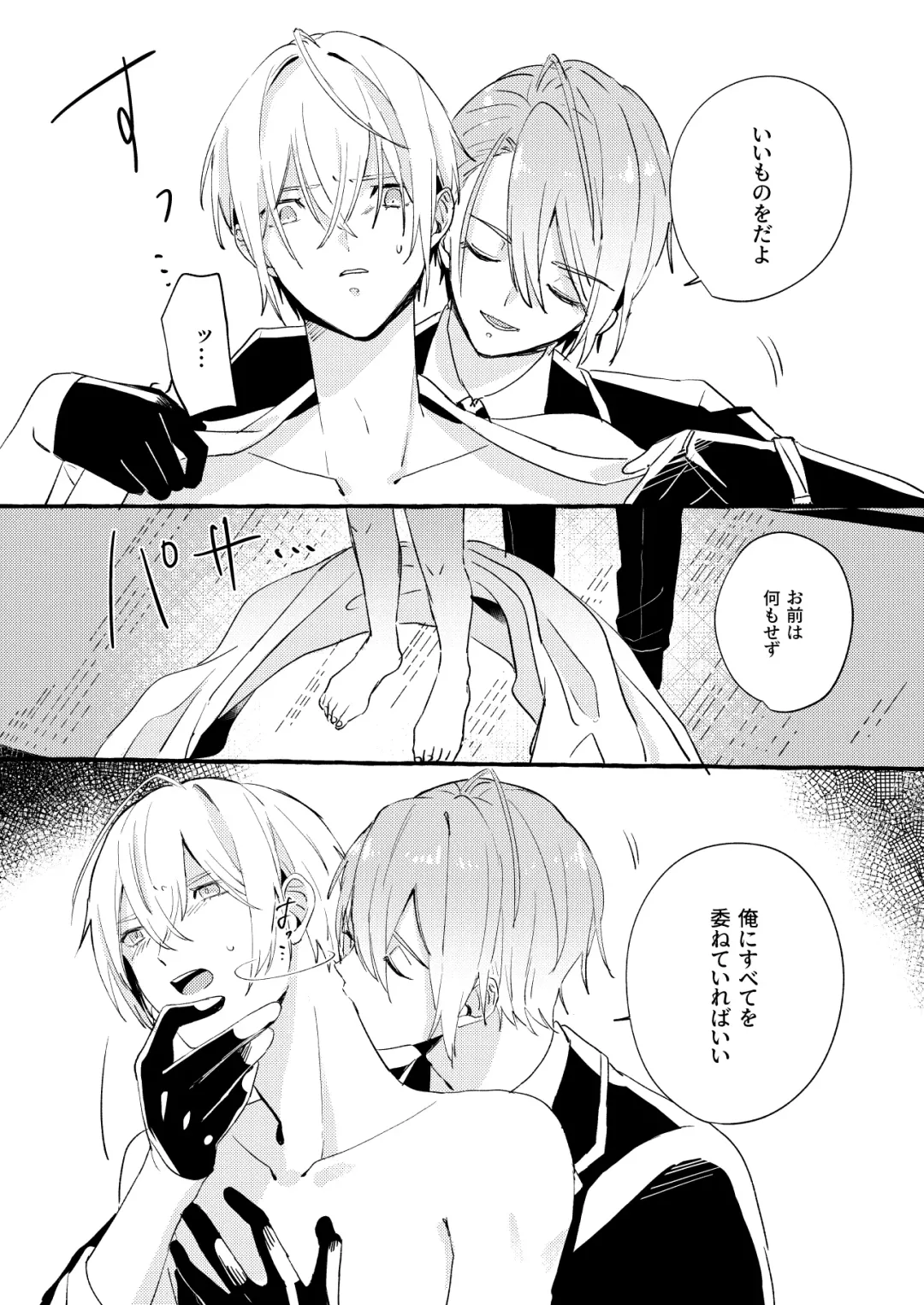 Kantsubaki Immoral Fhentai - Page 26