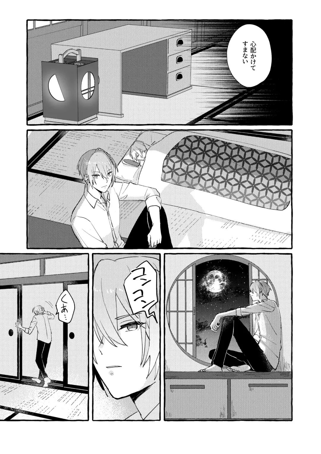 Kantsubaki Immoral Fhentai - Page 30