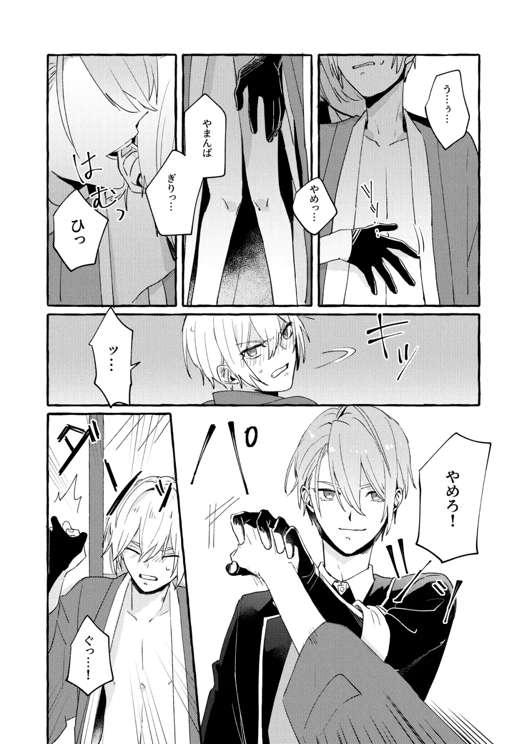 Kantsubaki Immoral Fhentai - Page 34