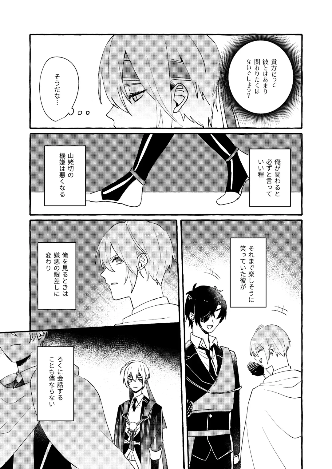 Kantsubaki Immoral Fhentai - Page 38