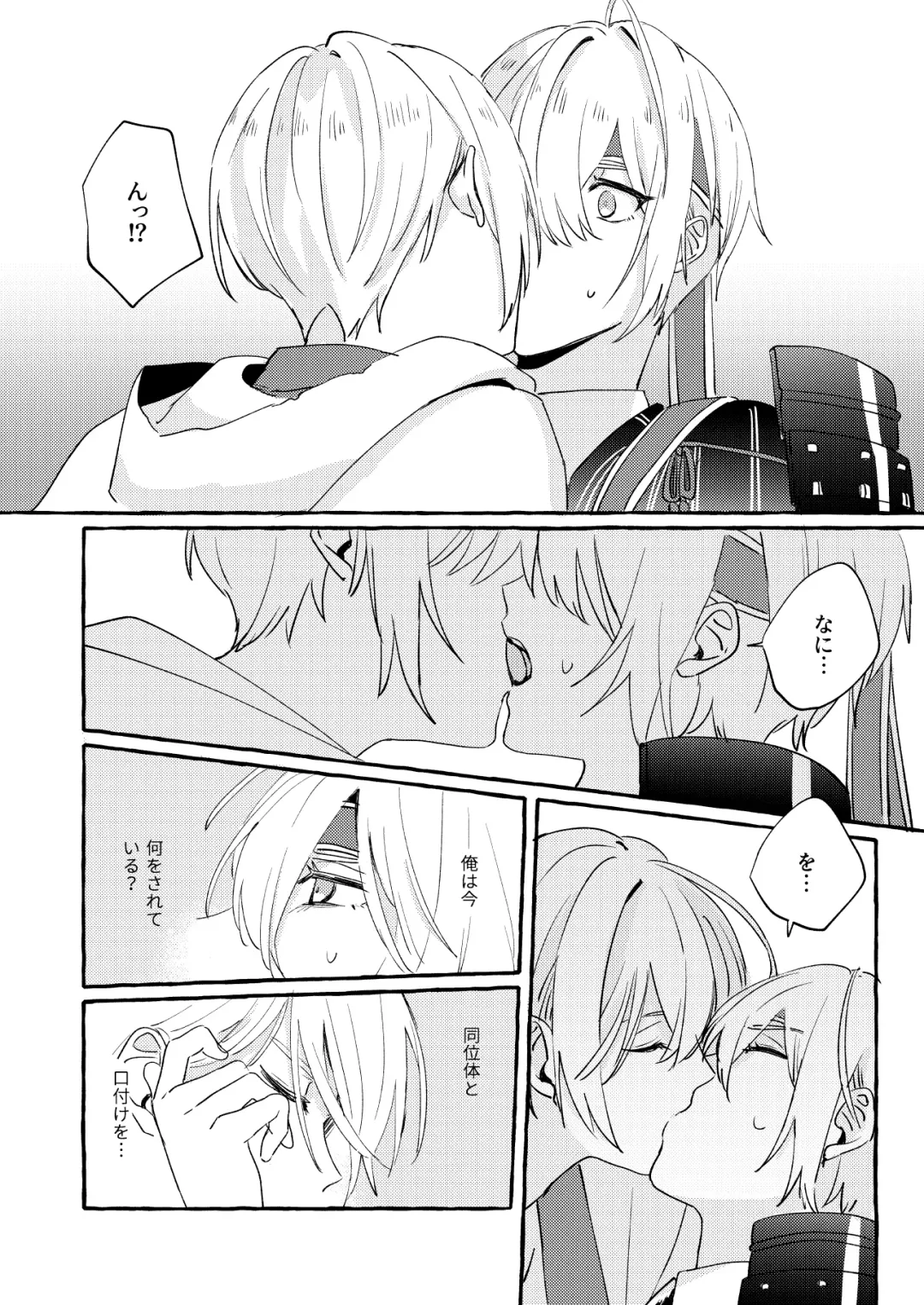 Kantsubaki Immoral Fhentai - Page 45