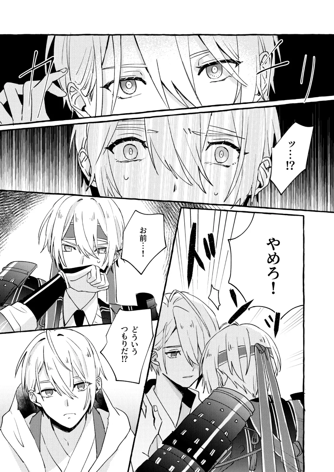 Kantsubaki Immoral Fhentai - Page 46