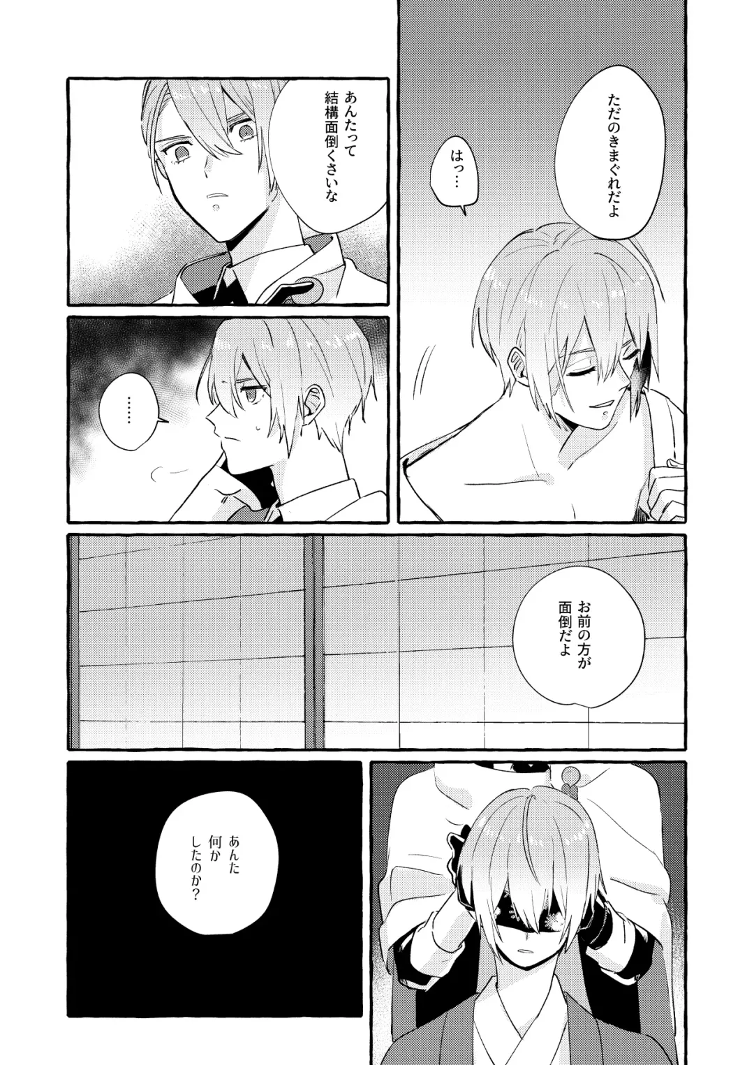 Kantsubaki Immoral Fhentai - Page 62