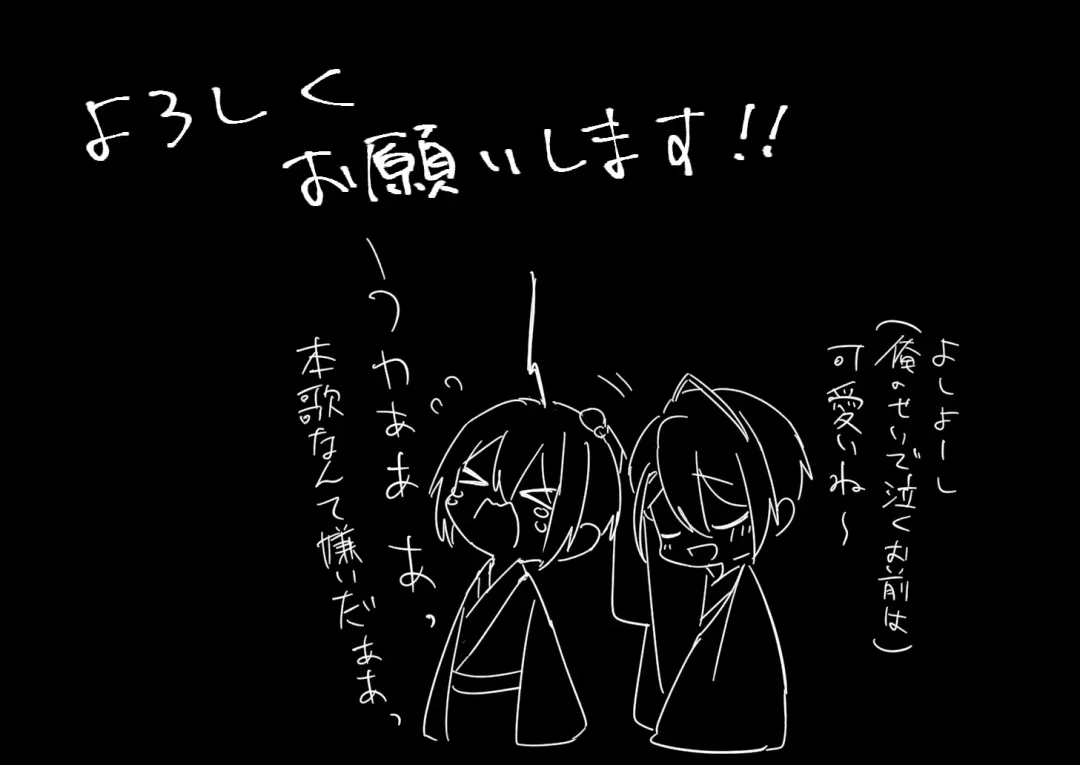 Kantsubaki Immoral Fhentai - Page 97