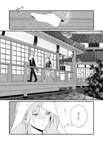 Kantsubaki Immoral Fhentai - Page 13