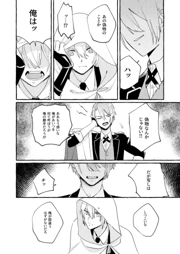 Kantsubaki Immoral Fhentai - Page 21