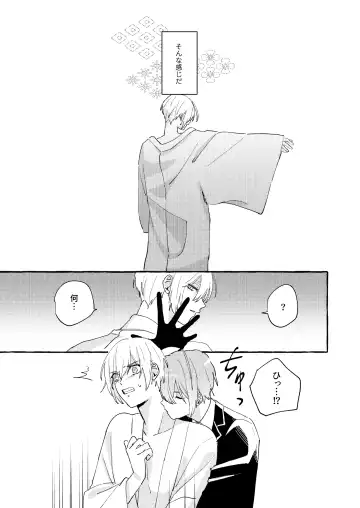 Kantsubaki Immoral Fhentai - Page 24