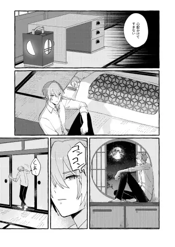 Kantsubaki Immoral Fhentai - Page 30