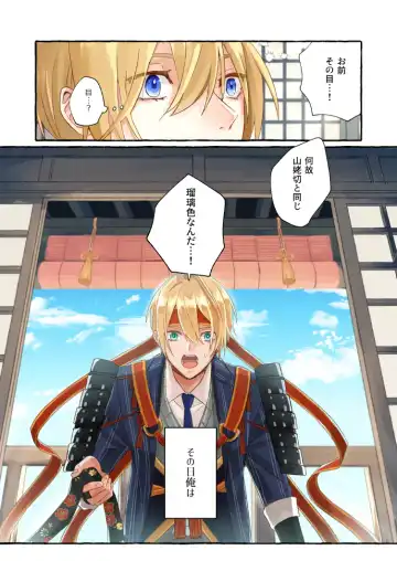 Kantsubaki Immoral Fhentai - Page 4