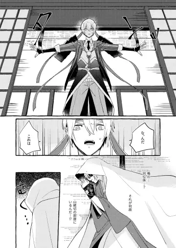 Kantsubaki Immoral Fhentai - Page 41