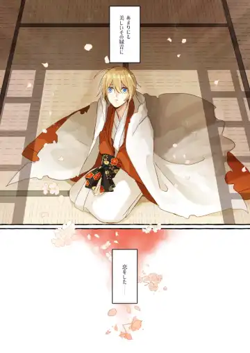 Kantsubaki Immoral Fhentai - Page 5