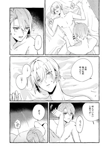 Kantsubaki Immoral Fhentai - Page 57